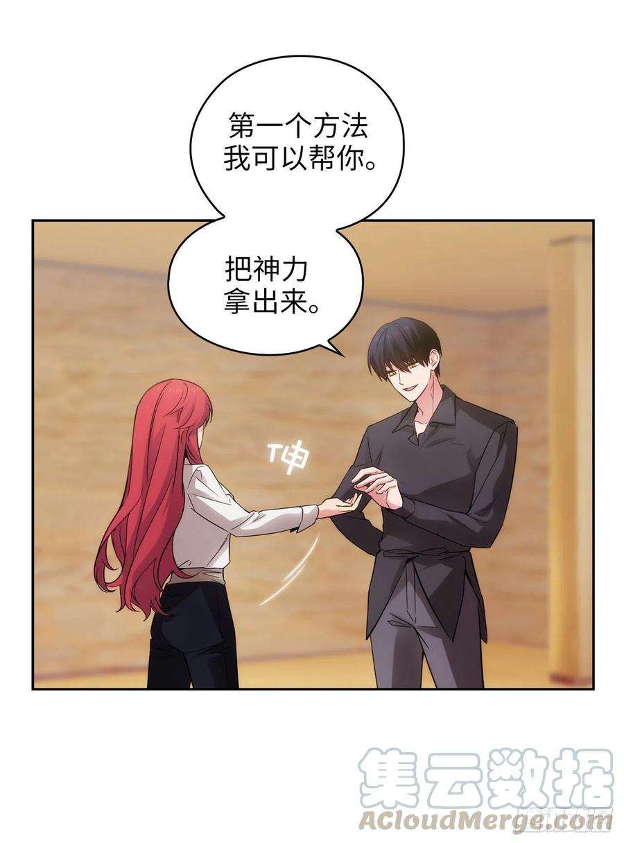 阿多尼斯355.验收修炼成果