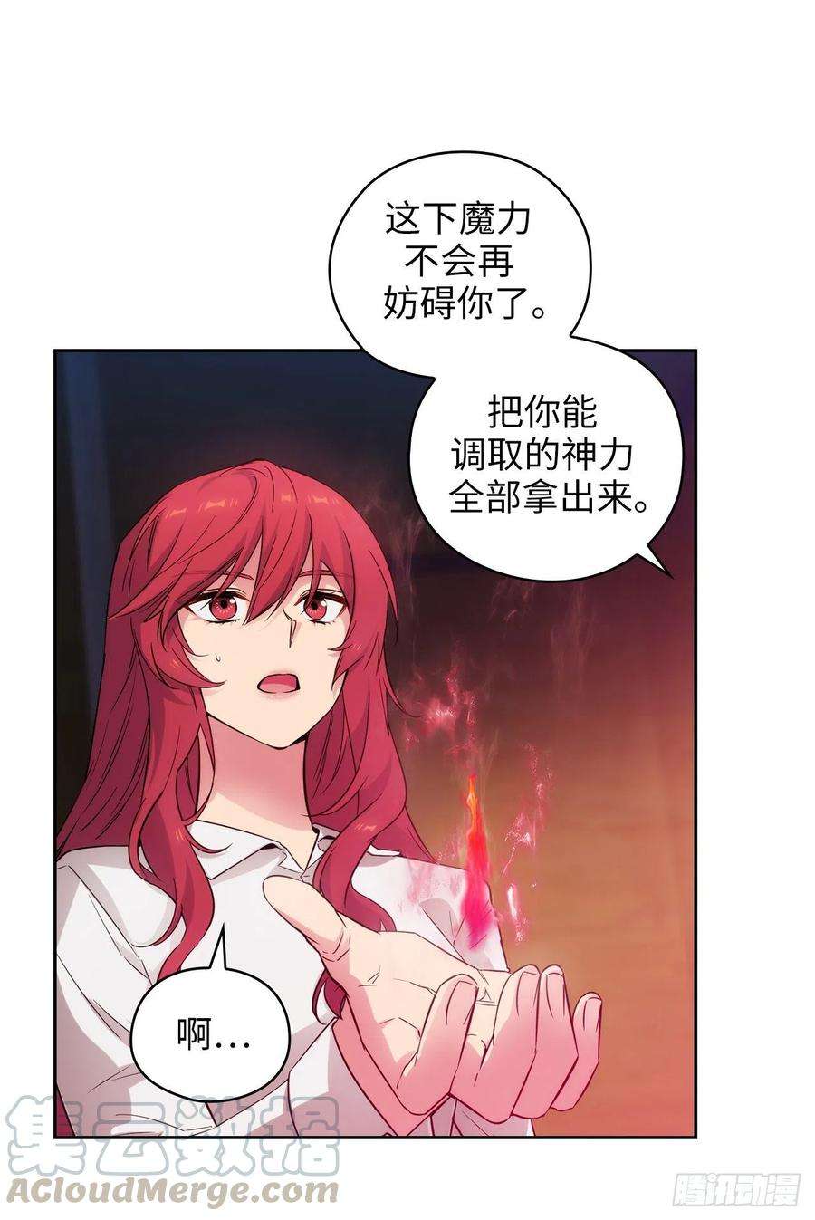 阿多尼斯355.验收修炼成果