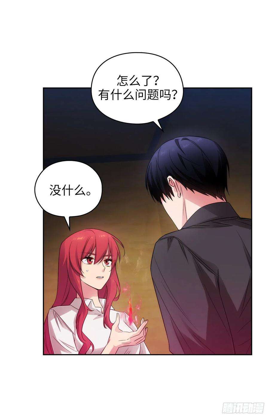 阿多尼斯355.验收修炼成果