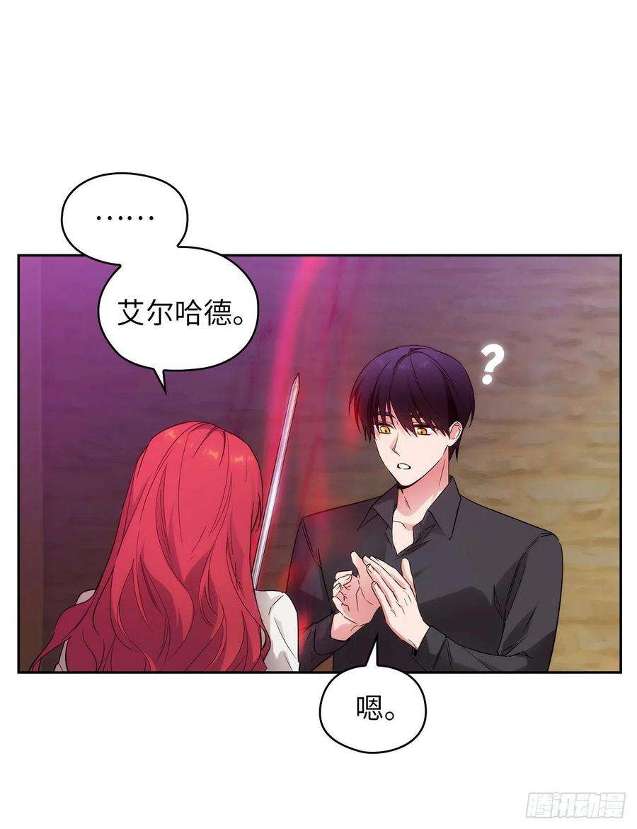 阿多尼斯355.验收修炼成果