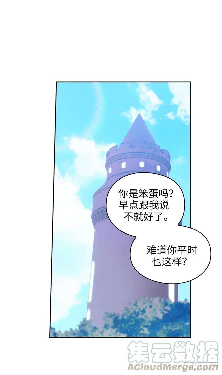 阿多尼斯355.验收修炼成果