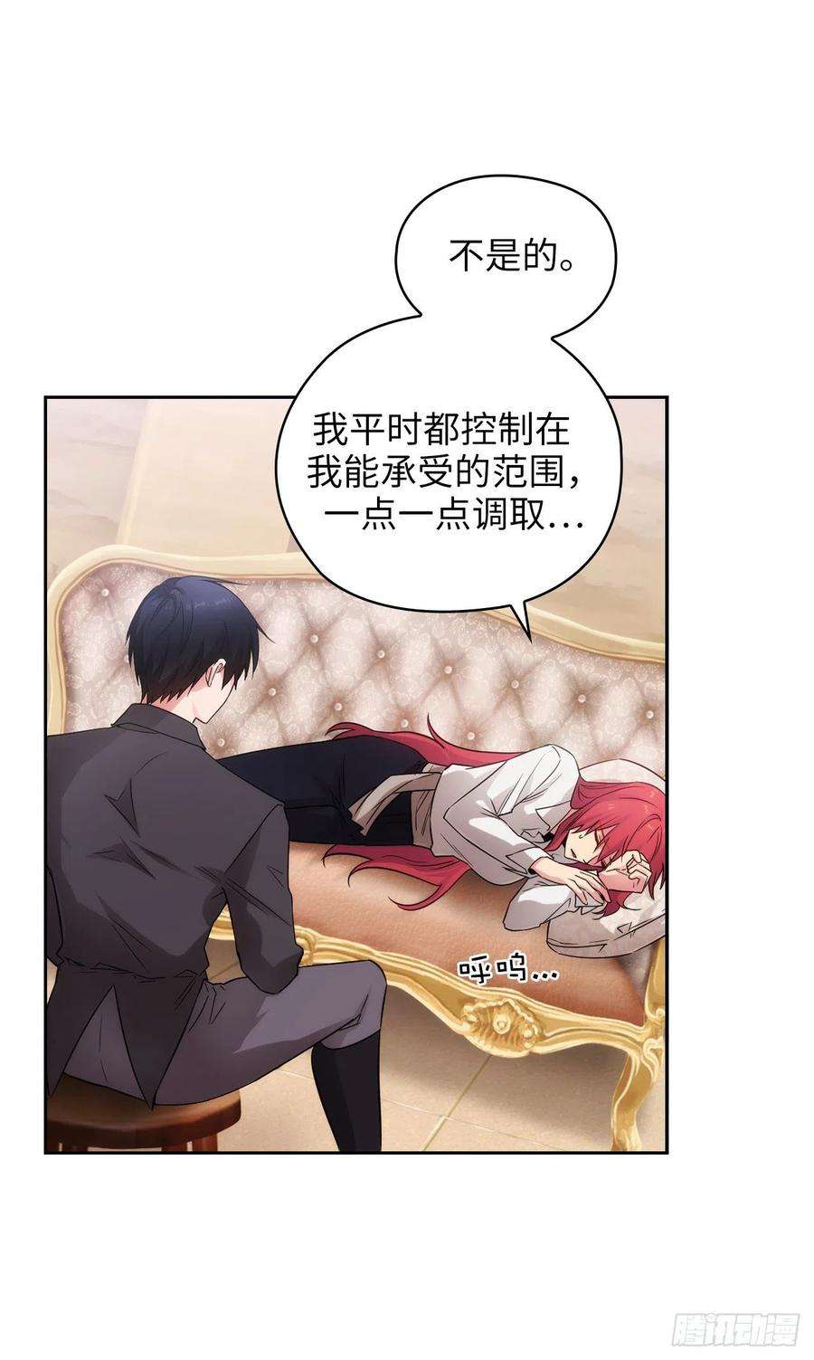 阿多尼斯355.验收修炼成果