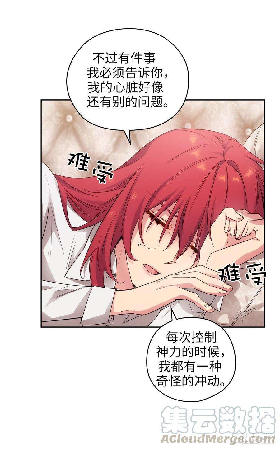 阿多尼斯355.验收修炼成果