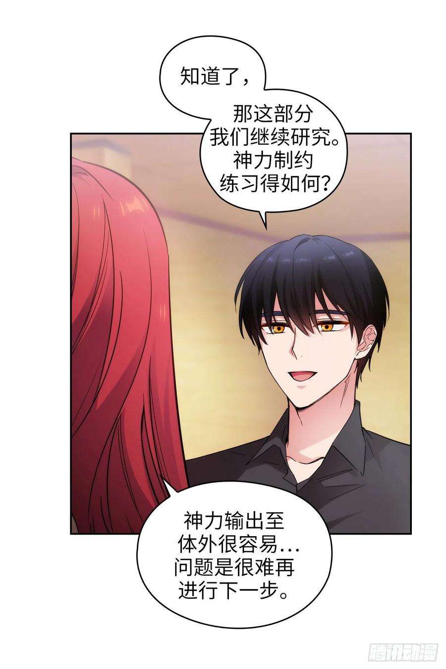 阿多尼斯355.验收修炼成果