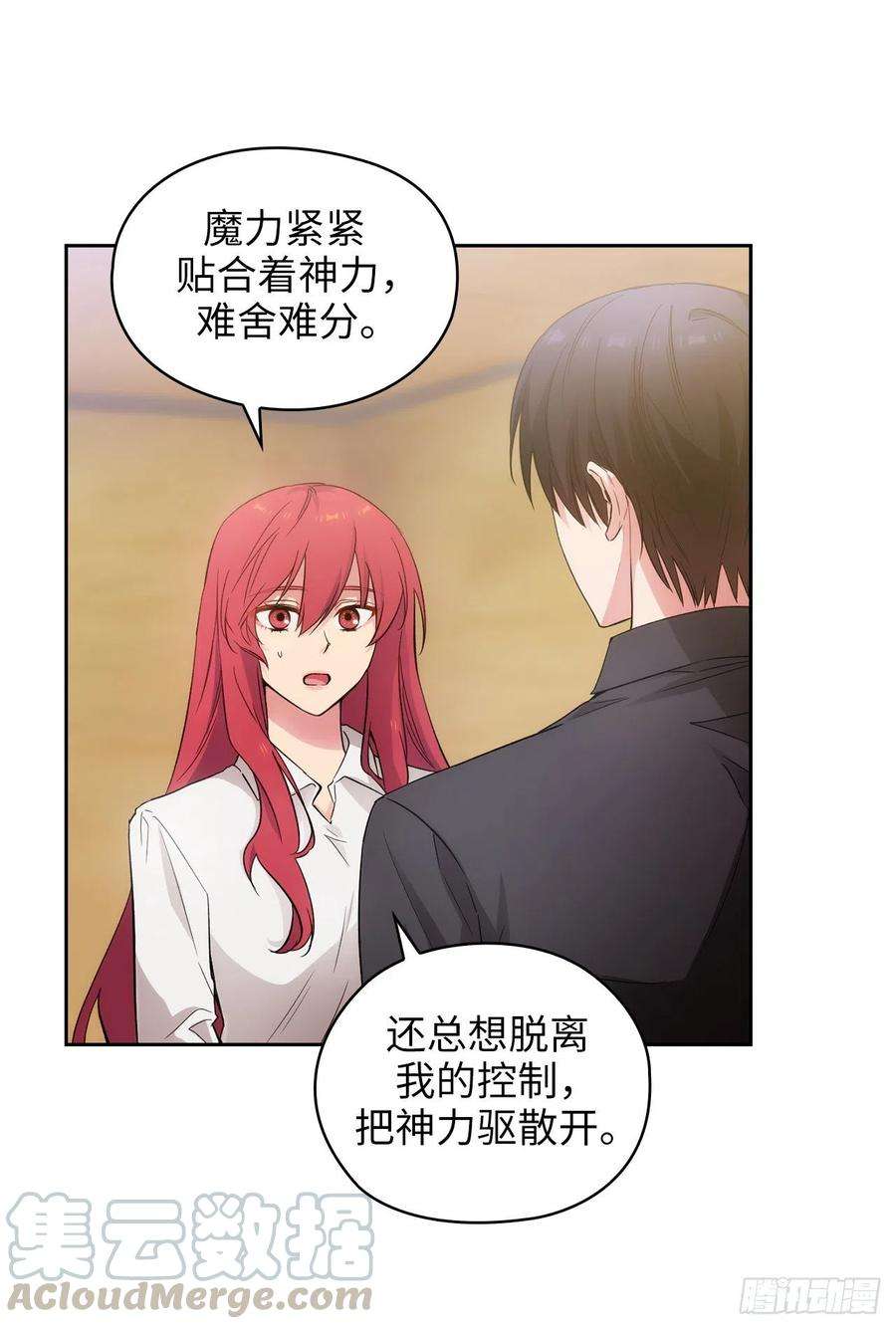 阿多尼斯355.验收修炼成果