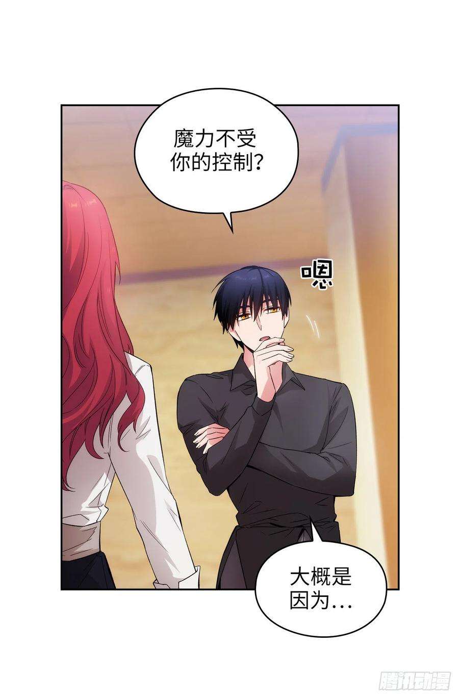 阿多尼斯355.验收修炼成果