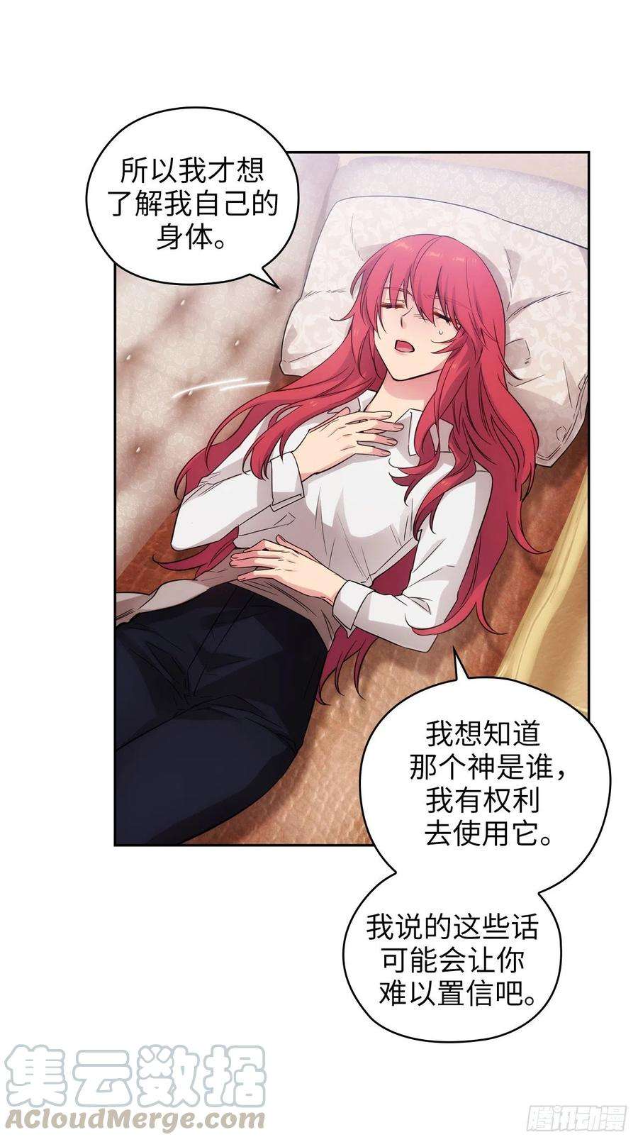 阿多尼斯356.我喜欢现在的你