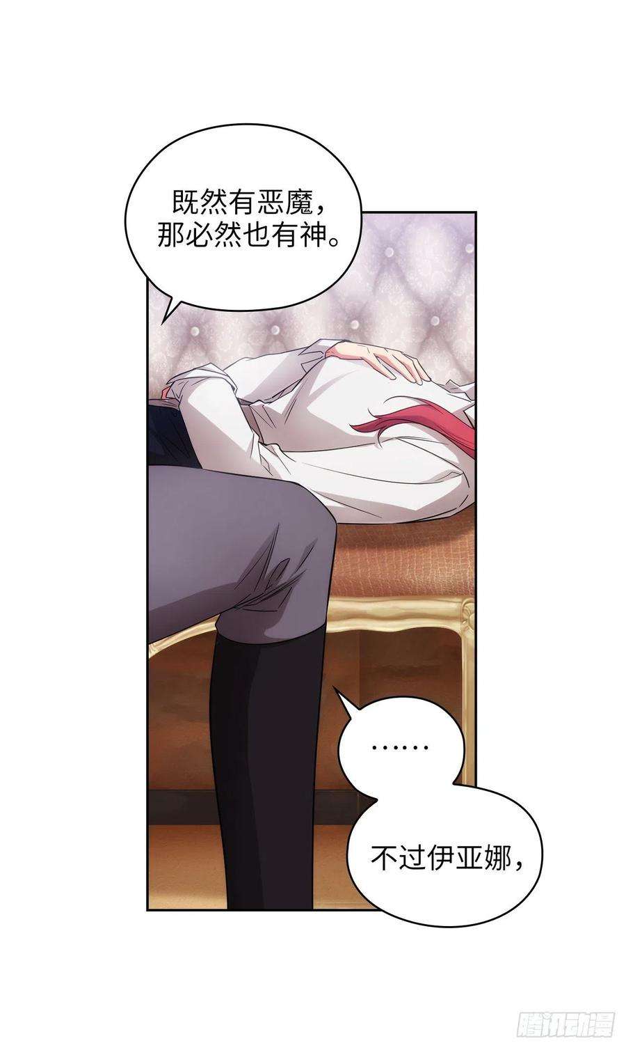 阿多尼斯356.我喜欢现在的你
