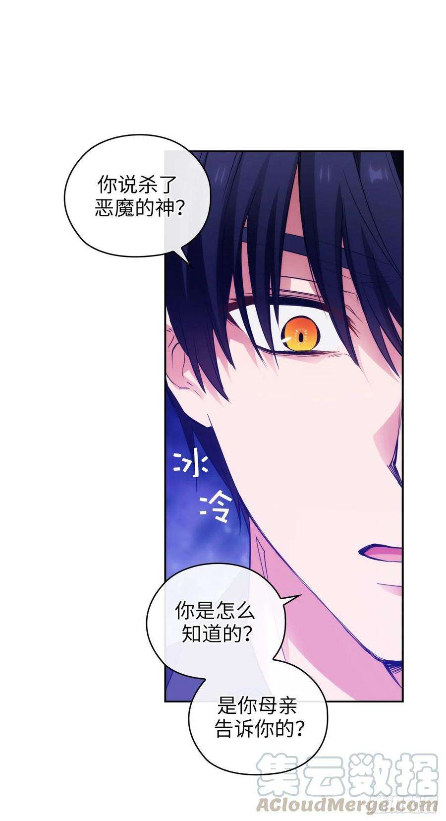 阿多尼斯356.我喜欢现在的你