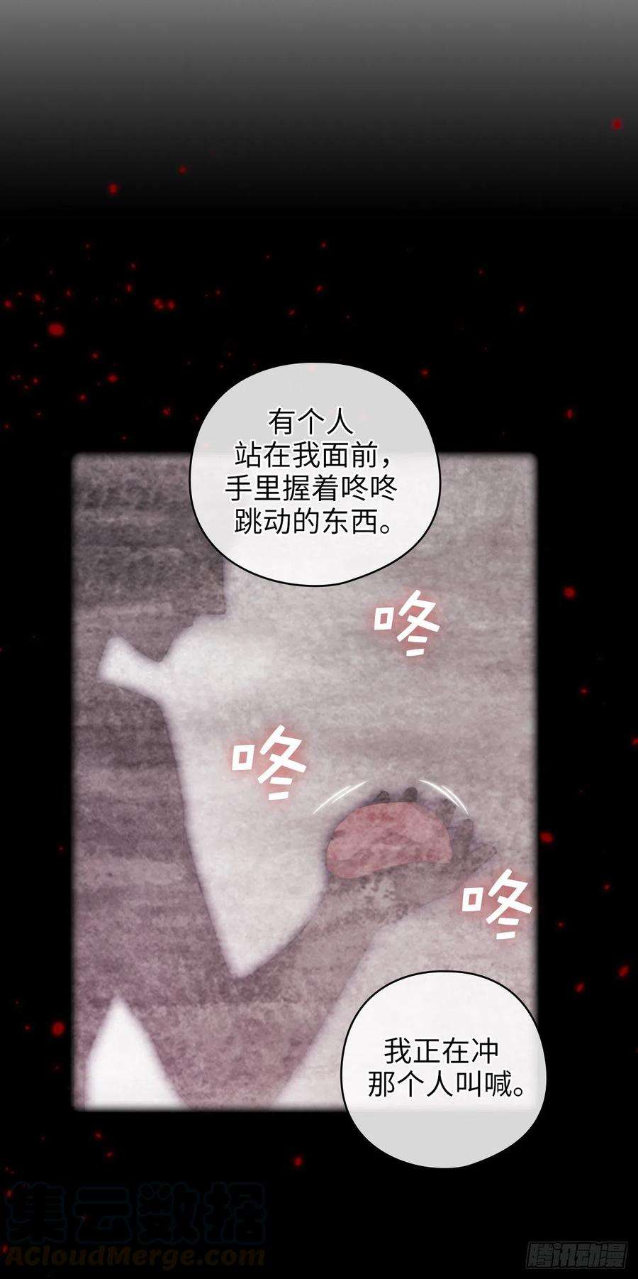 阿多尼斯356.我喜欢现在的你