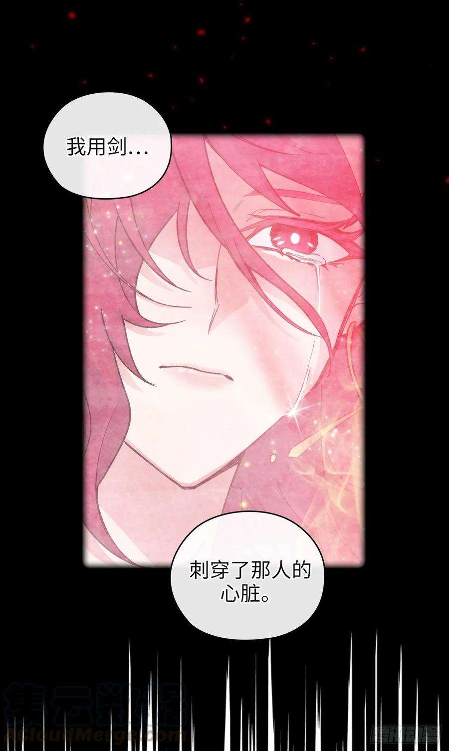 阿多尼斯356.我喜欢现在的你