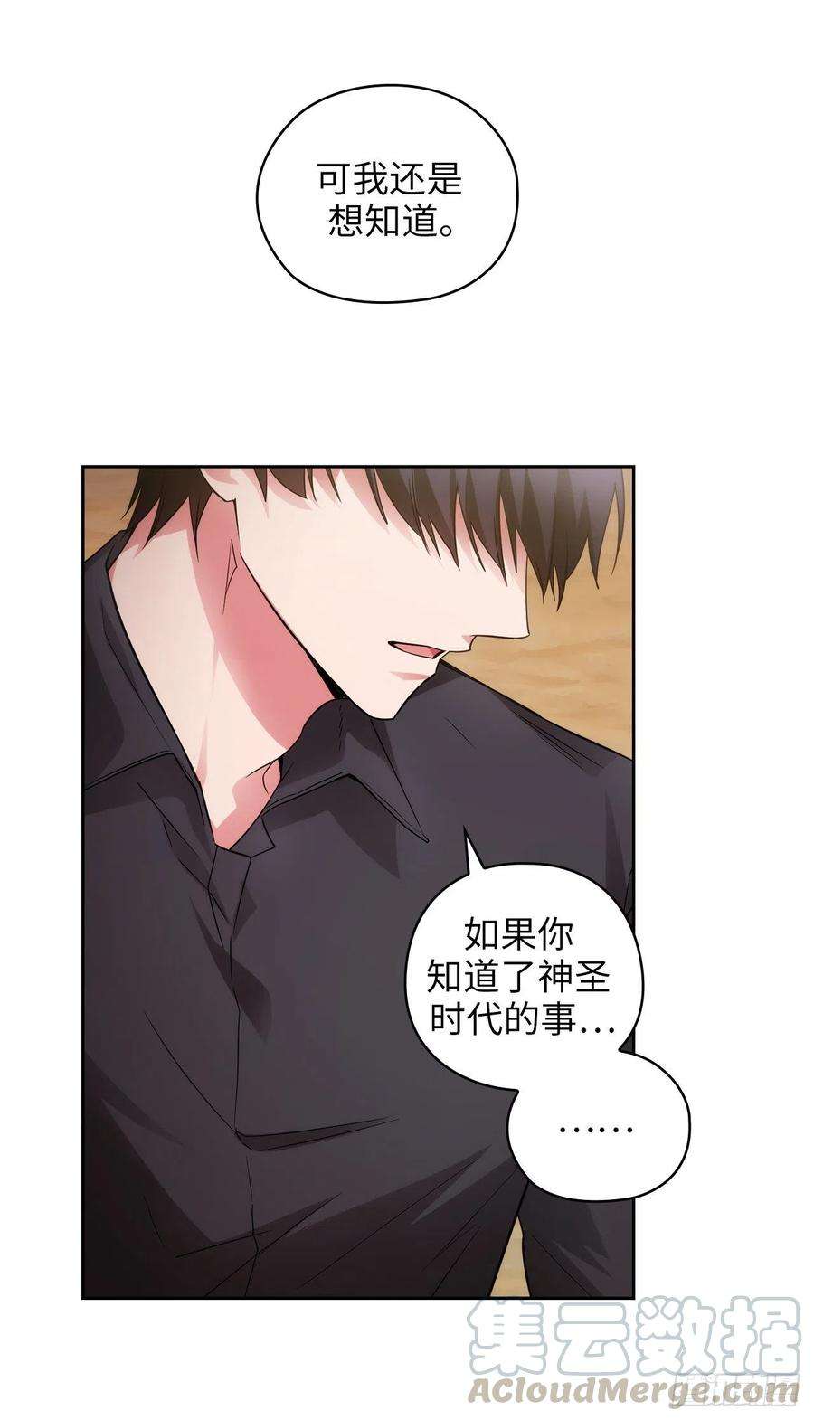 阿多尼斯356.我喜欢现在的你