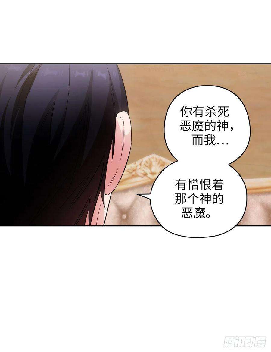 阿多尼斯356.我喜欢现在的你