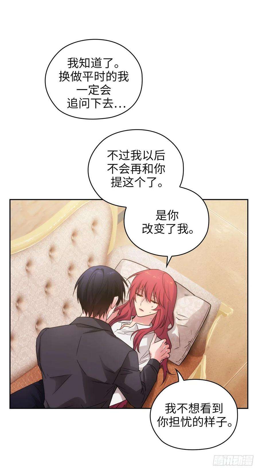 阿多尼斯356.我喜欢现在的你
