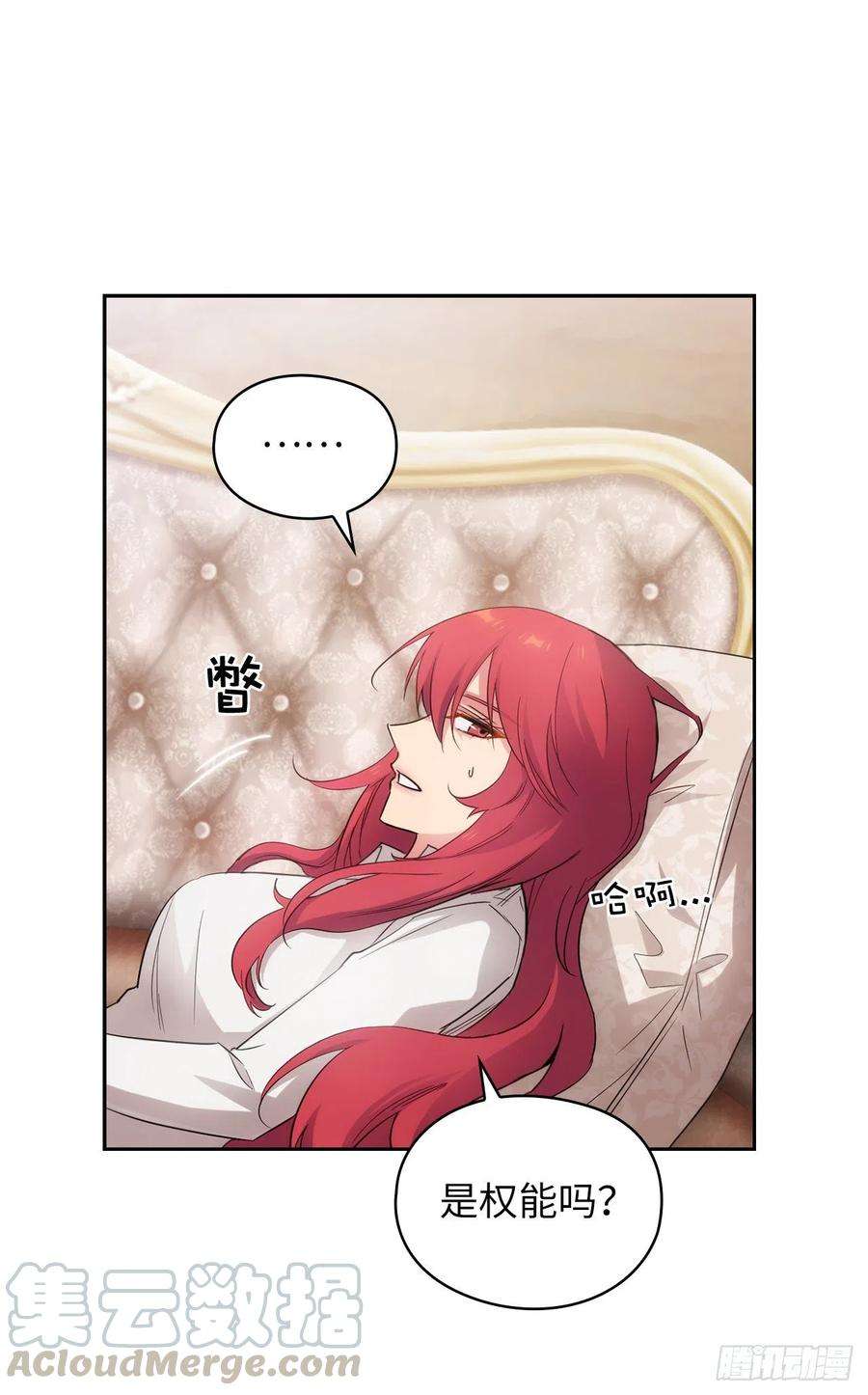 阿多尼斯356.我喜欢现在的你