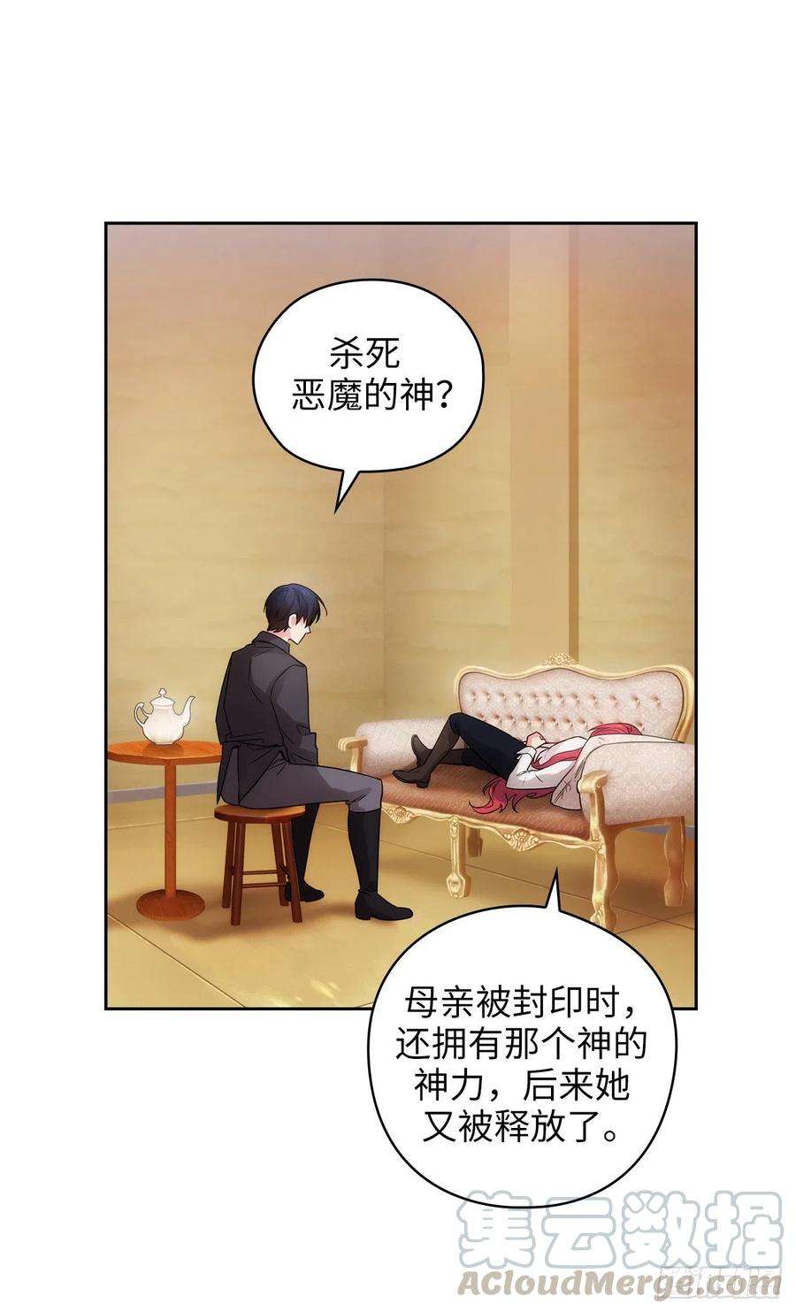阿多尼斯356.我喜欢现在的你