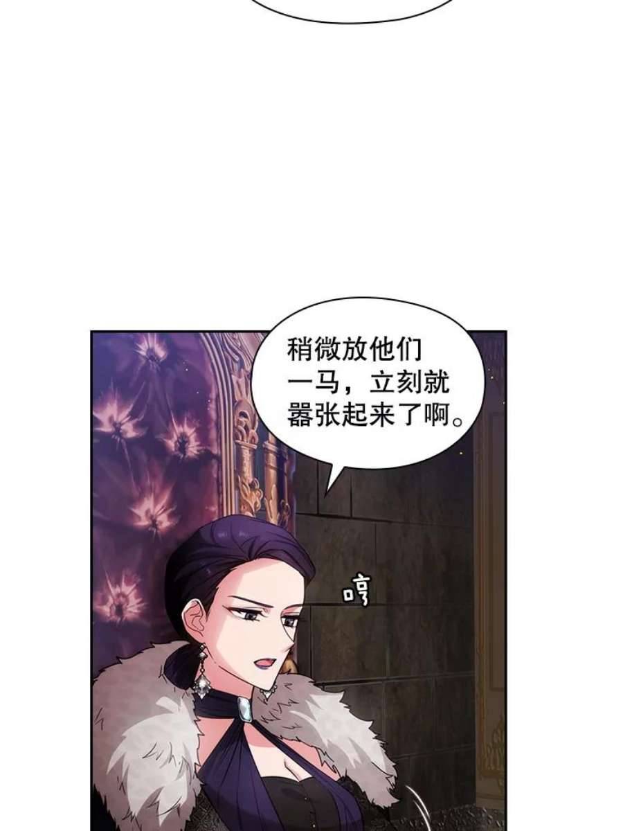 阿多尼斯181.黑荆皇后