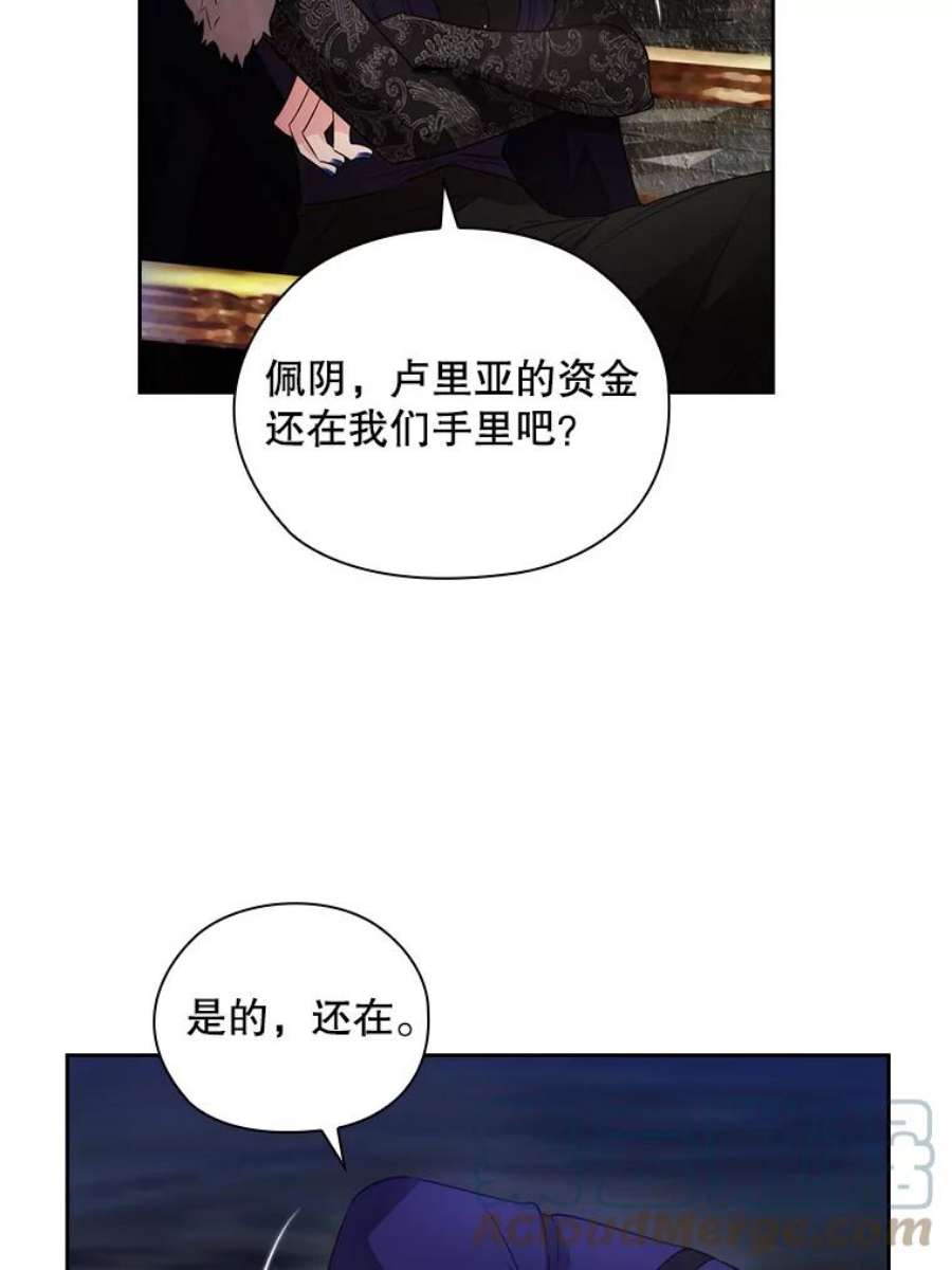 阿多尼斯181.黑荆皇后