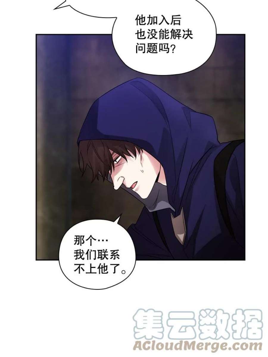 阿多尼斯181.黑荆皇后