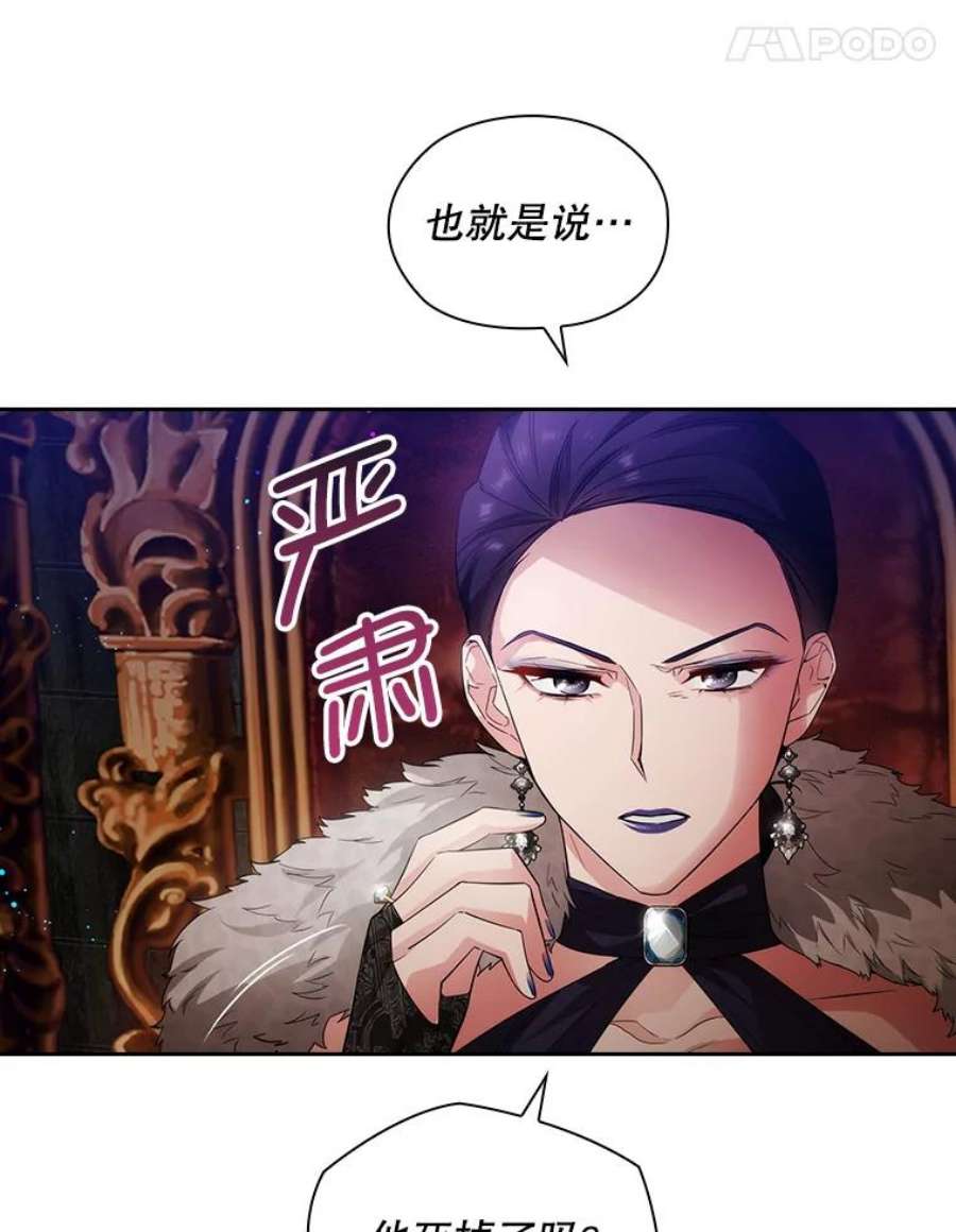 阿多尼斯181.黑荆皇后