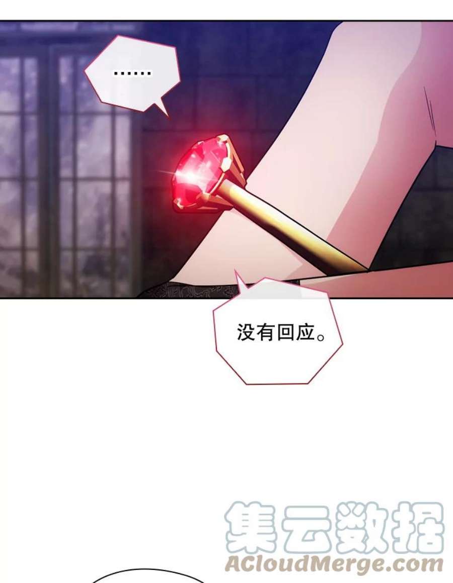 阿多尼斯181.黑荆皇后