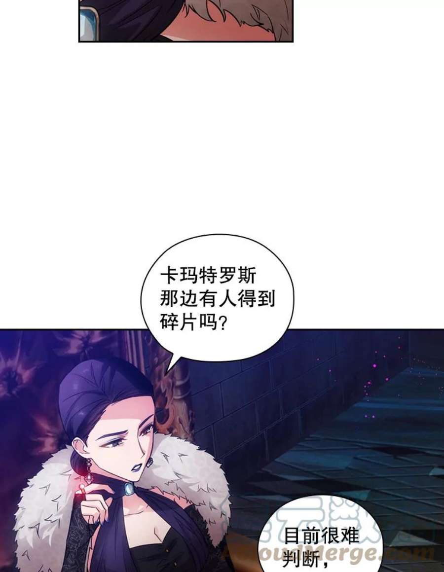 阿多尼斯181.黑荆皇后