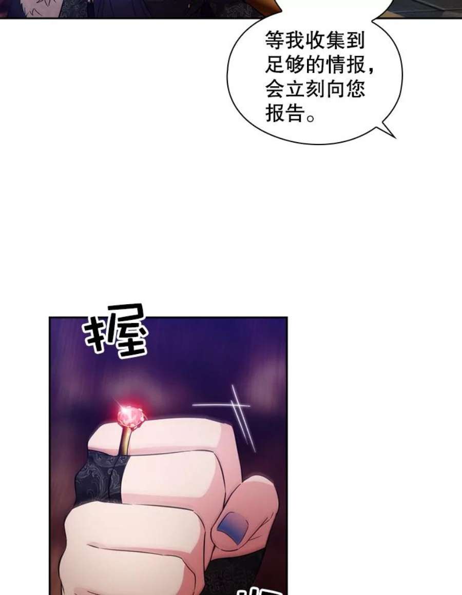 阿多尼斯181.黑荆皇后