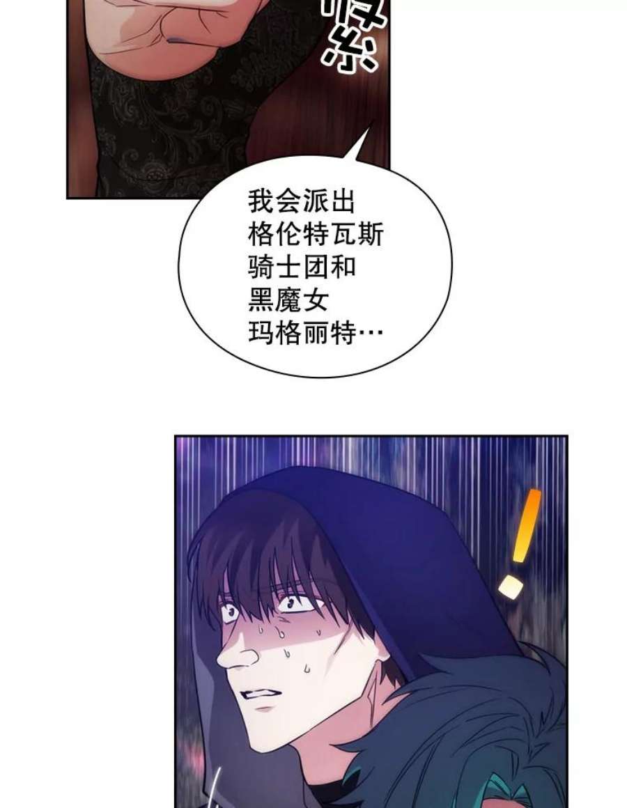 阿多尼斯181.黑荆皇后