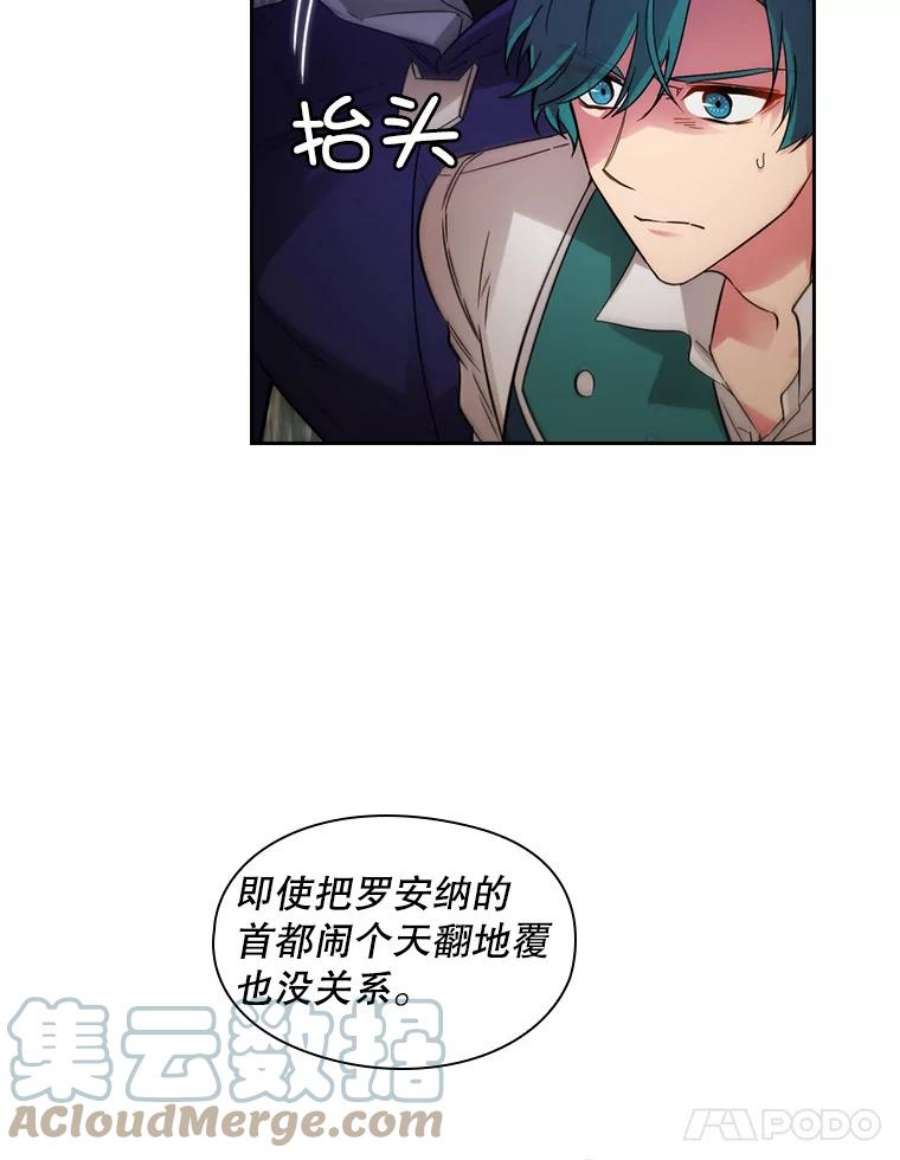 阿多尼斯181.黑荆皇后