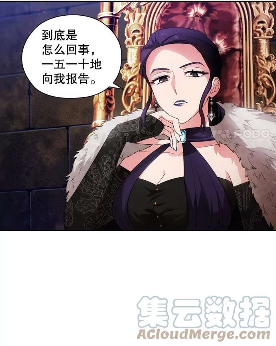 阿多尼斯181.黑荆皇后