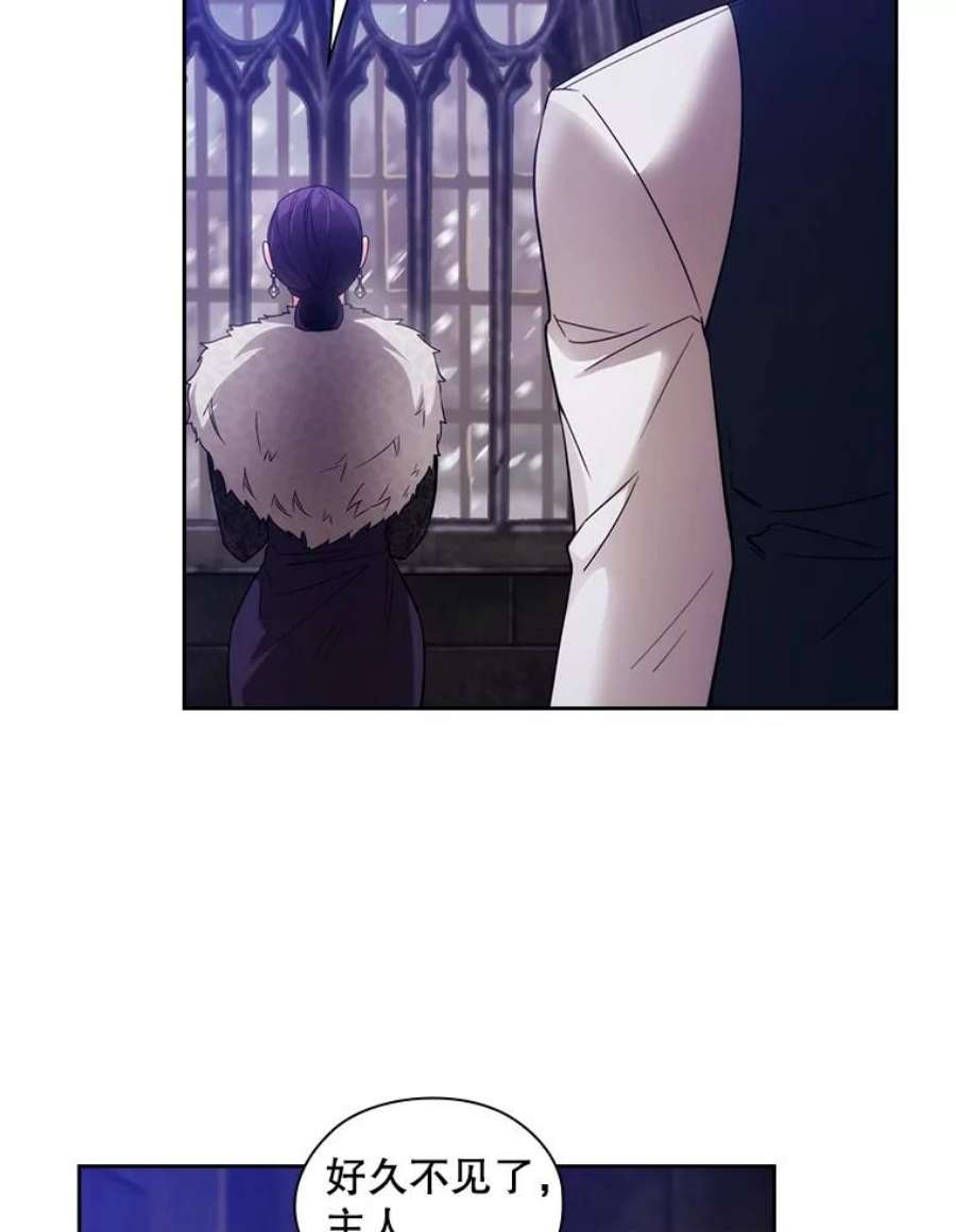 阿多尼斯181.黑荆皇后