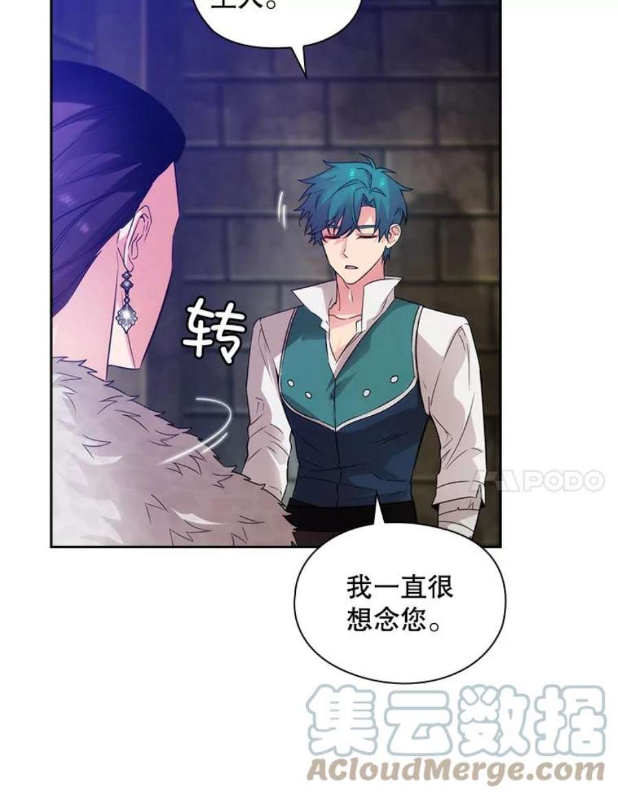 阿多尼斯181.黑荆皇后