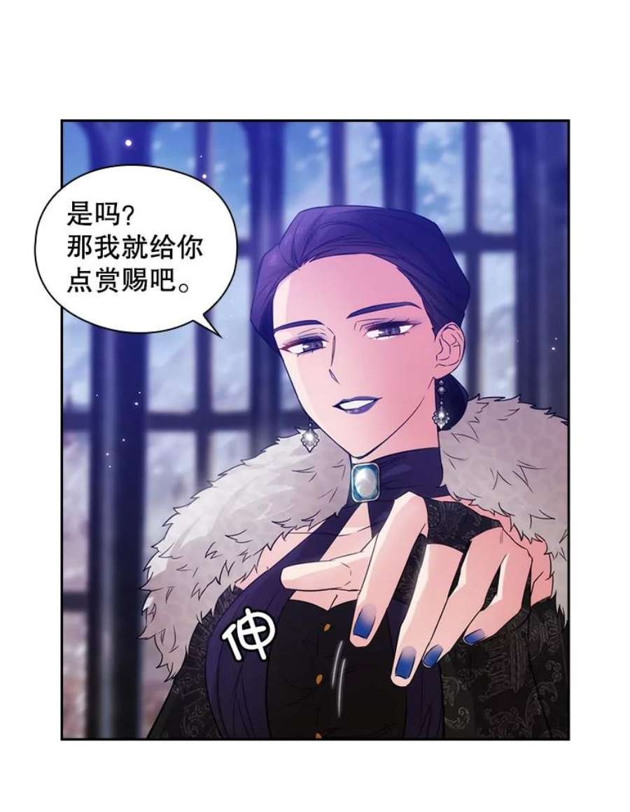 阿多尼斯181.黑荆皇后