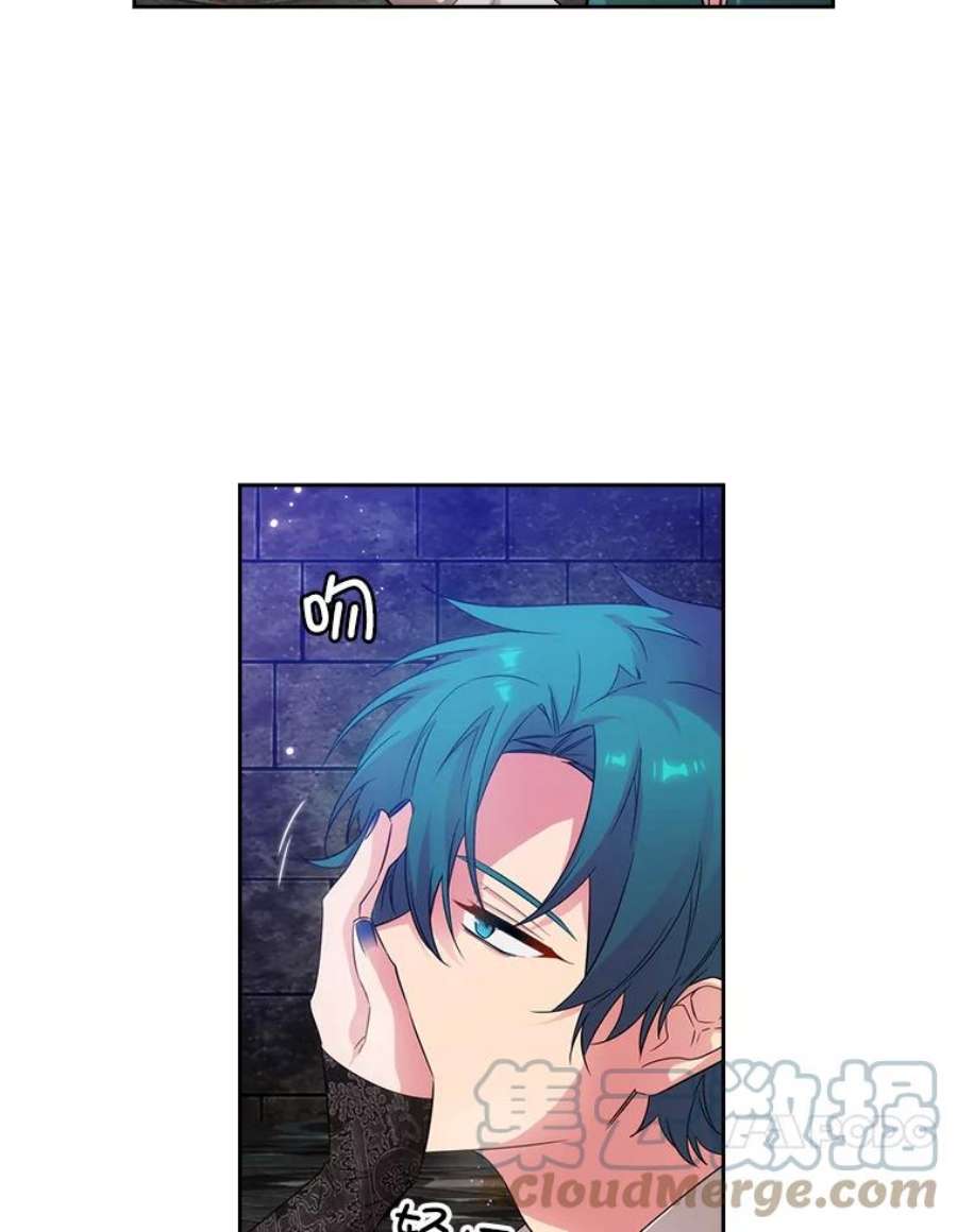 阿多尼斯181.黑荆皇后