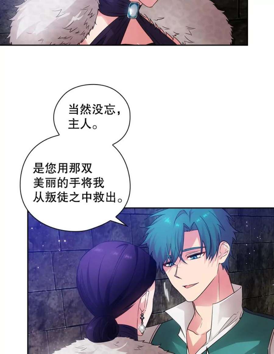 阿多尼斯181.黑荆皇后