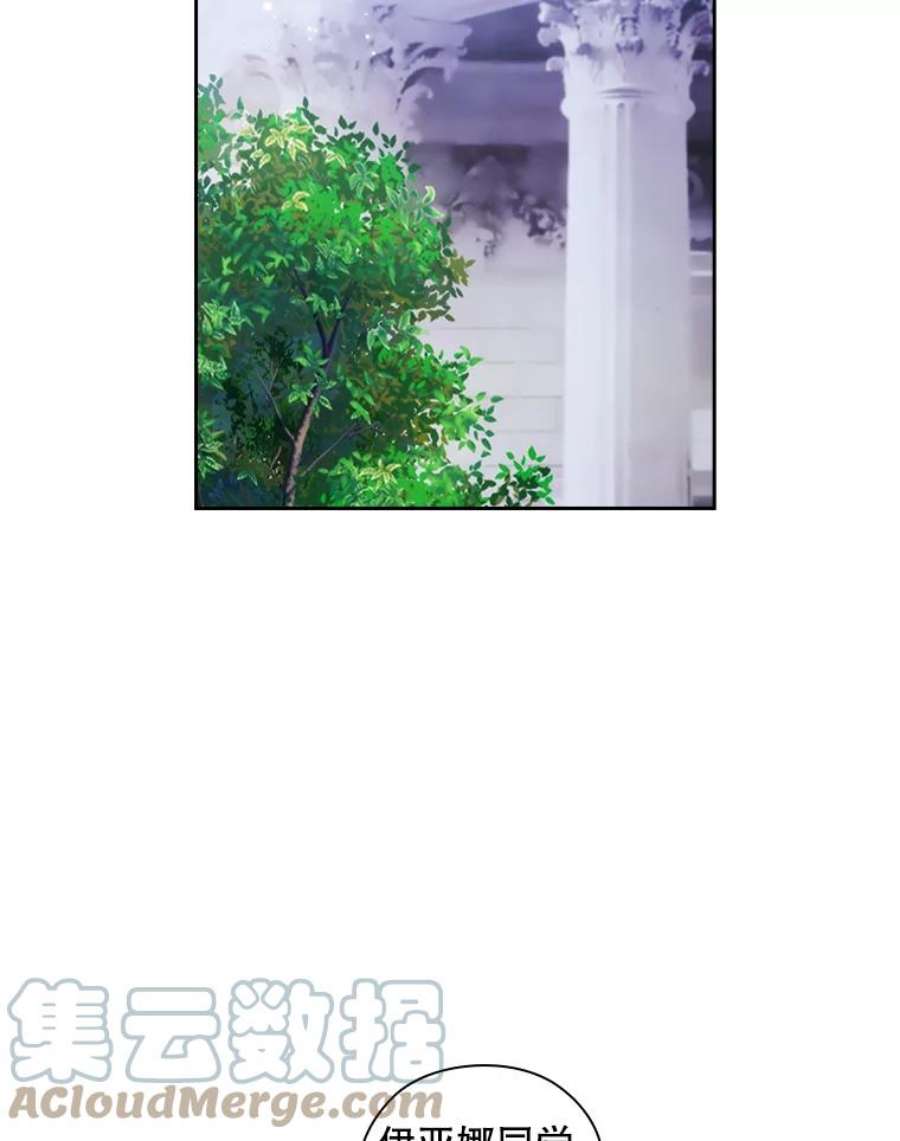 阿多尼斯181.黑荆皇后