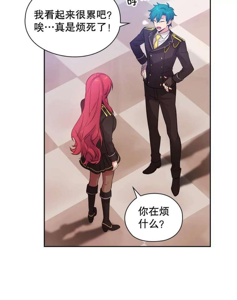 阿多尼斯181.黑荆皇后