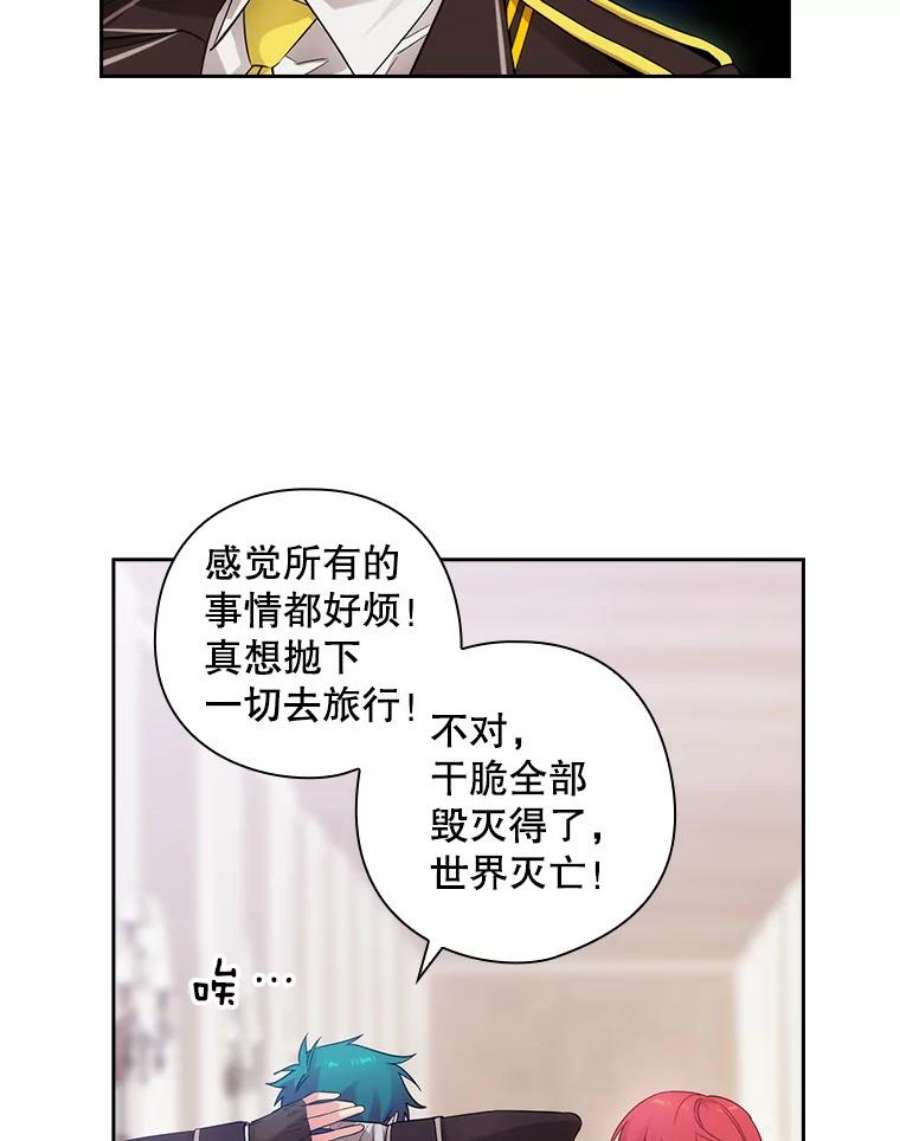 阿多尼斯181.黑荆皇后