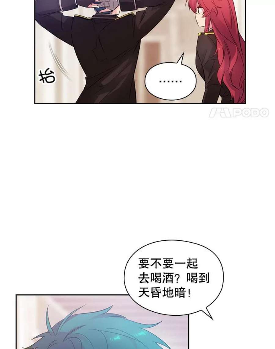 阿多尼斯181.黑荆皇后