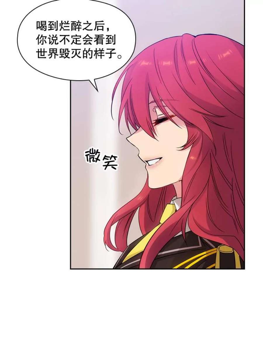 阿多尼斯181.黑荆皇后