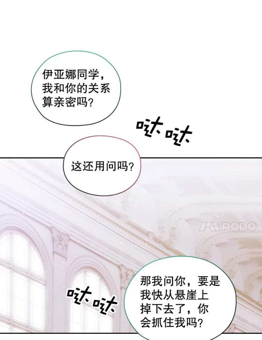 阿多尼斯181.黑荆皇后