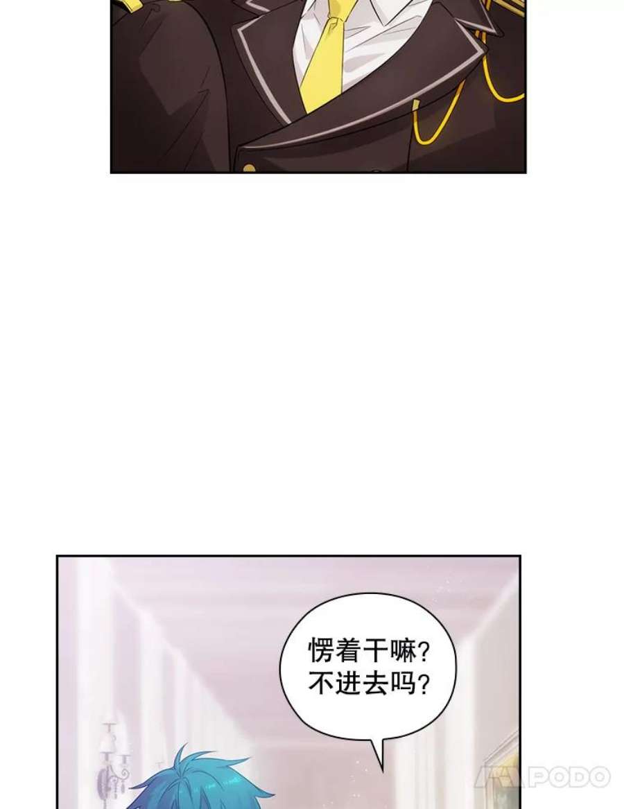 阿多尼斯181.黑荆皇后