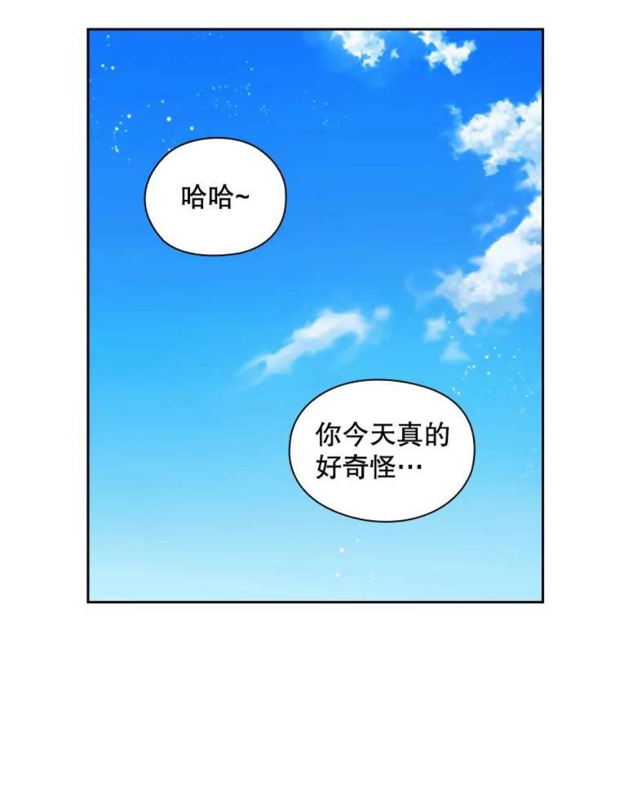 阿多尼斯181.黑荆皇后