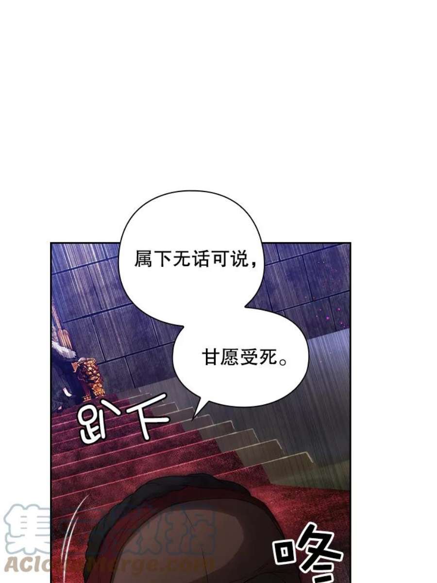 阿多尼斯181.黑荆皇后