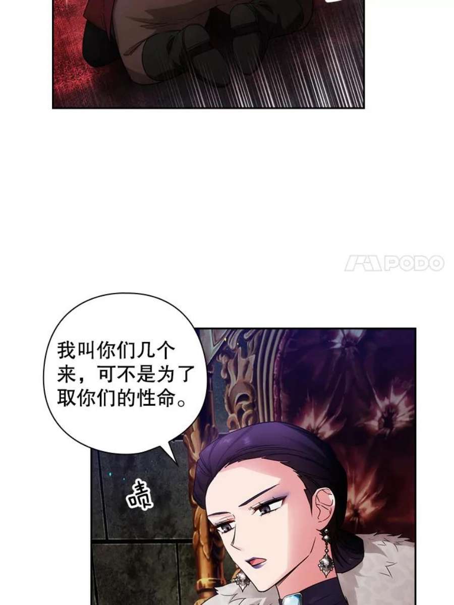 阿多尼斯181.黑荆皇后