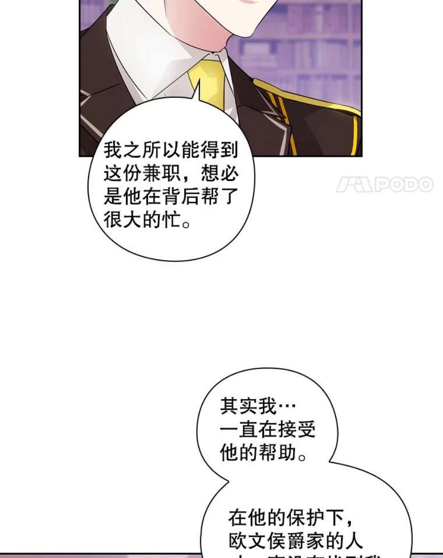 阿多尼斯181.黑荆皇后