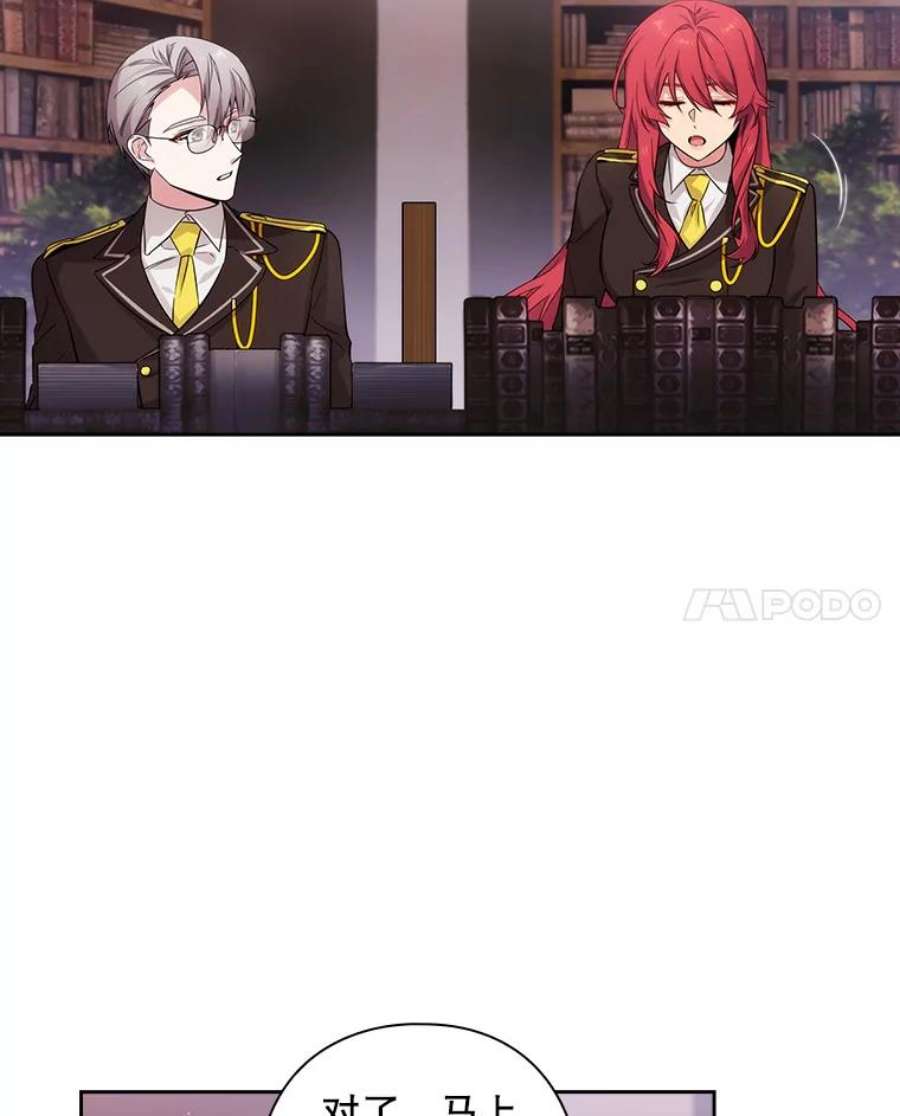 阿多尼斯181.黑荆皇后