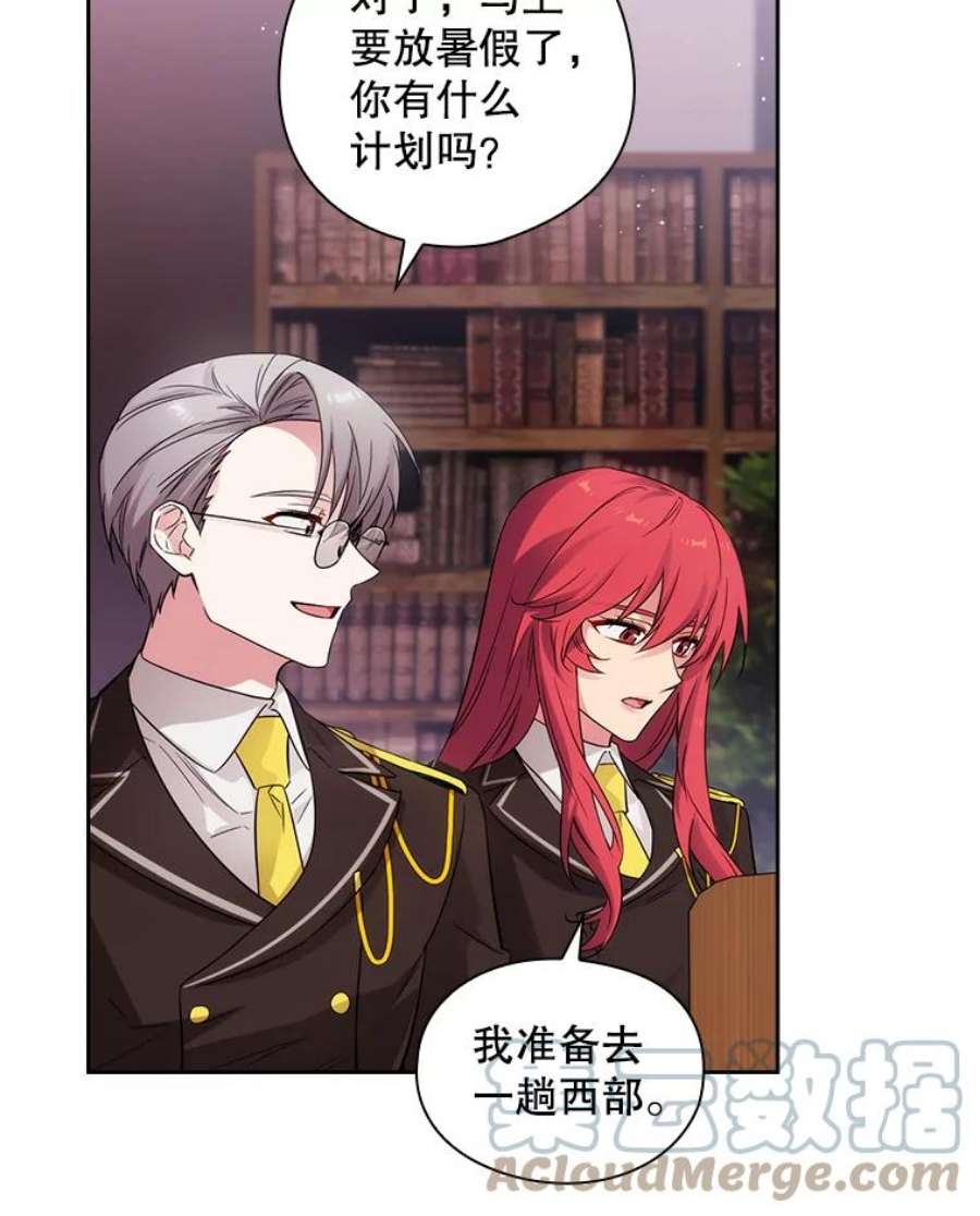 阿多尼斯181.黑荆皇后