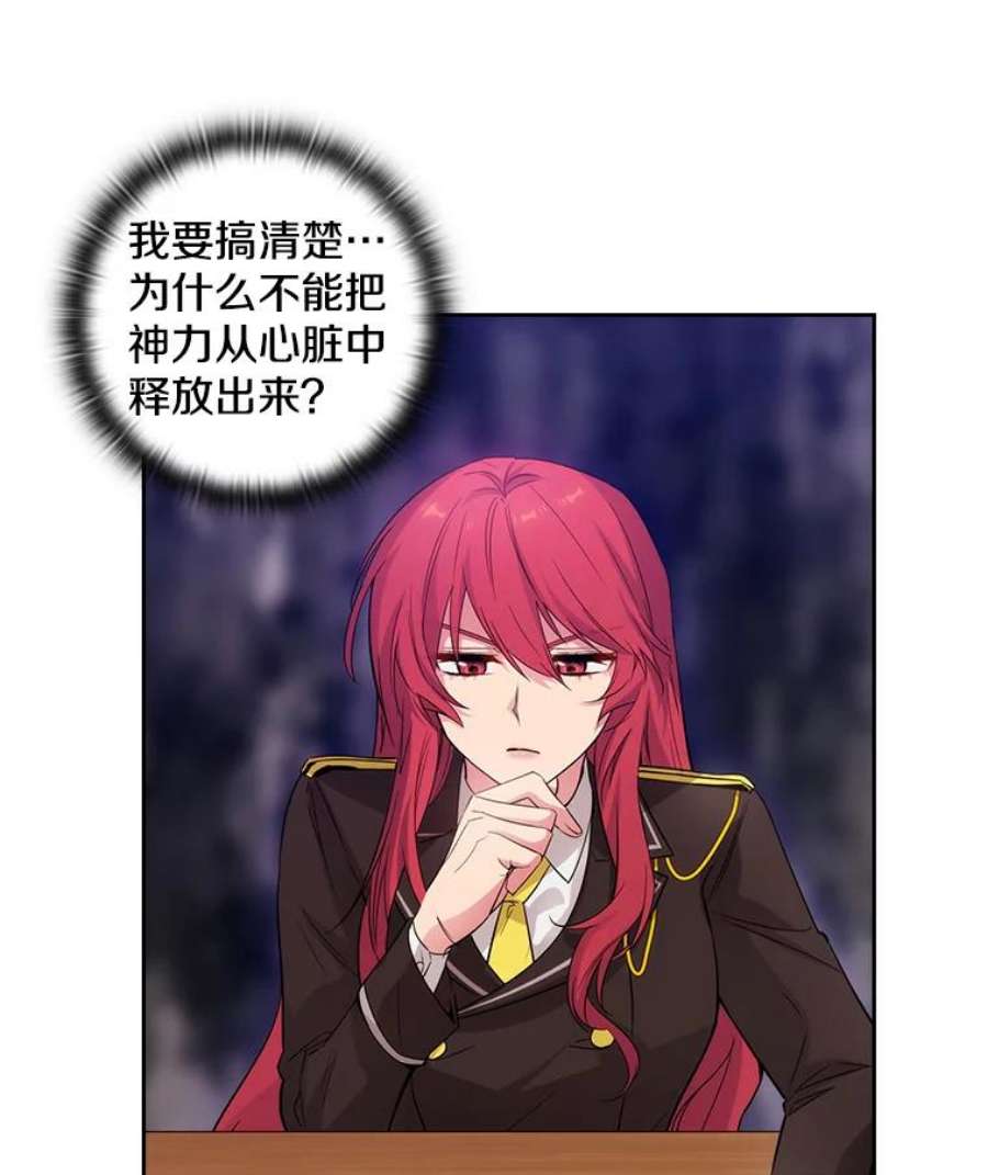 阿多尼斯181.黑荆皇后