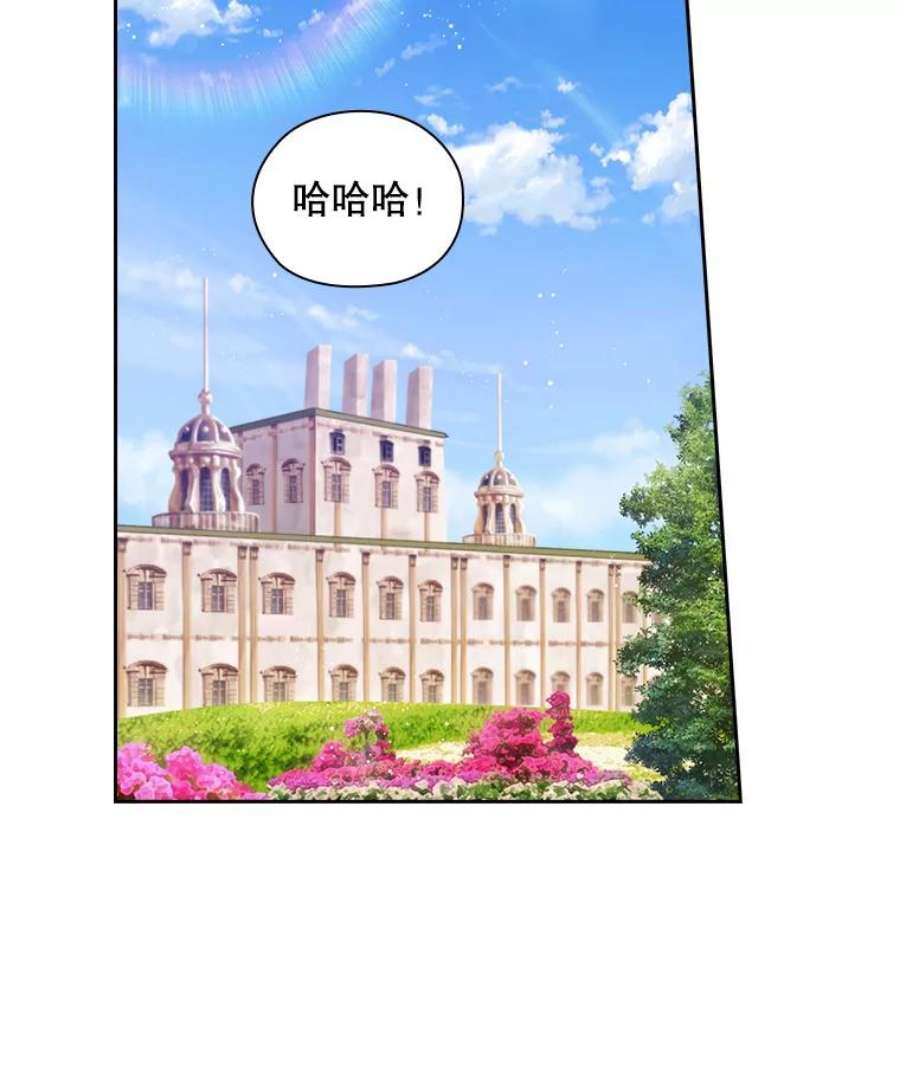 阿多尼斯181.黑荆皇后